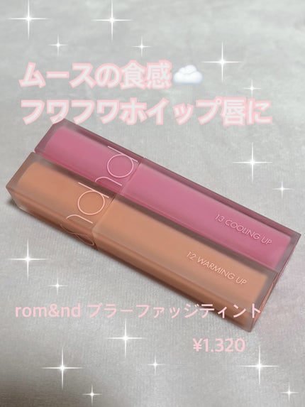 rom&nd ブラーファッジティント/rom&nd/リップティントを使ったクチコミ(1枚目)