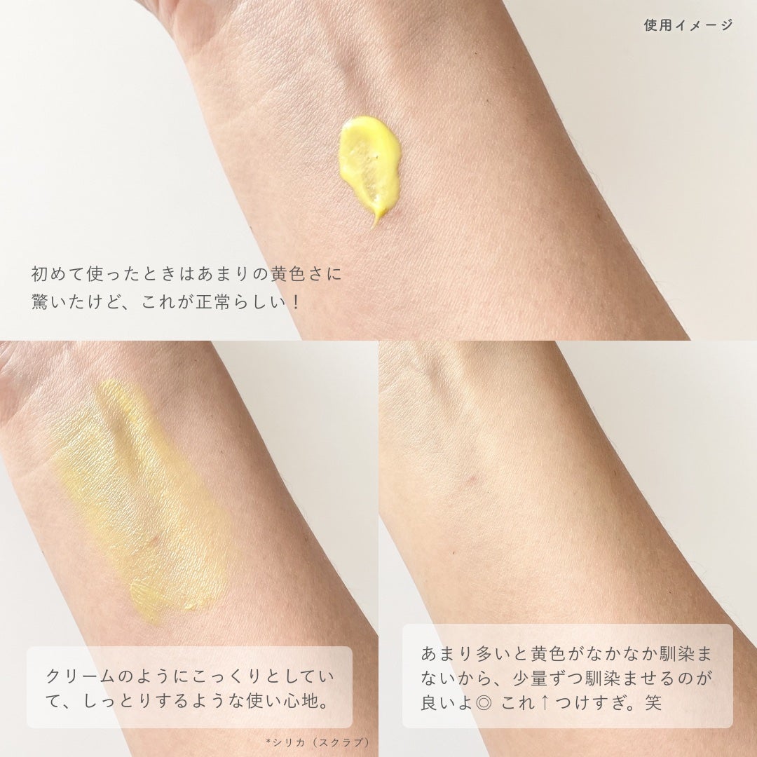 シカレチA エッセンス0.7/VT/美容液を使ったクチコミ(3枚目)