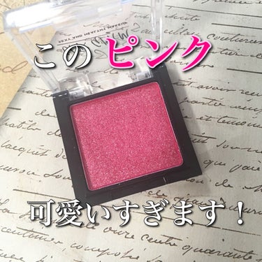 UR GLAM　POWDER EYESHADOW/U R GLAM/シングルアイシャドウを使ったクチコミ（3枚目）