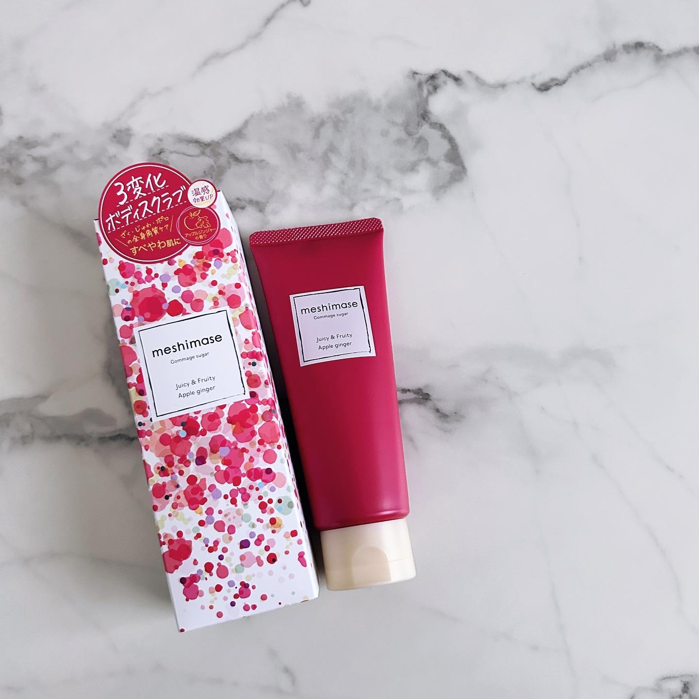 ゴマージュシュガー アップルジンジャー/meshimase/ボディスクラブを使ったクチコミ（1枚目）