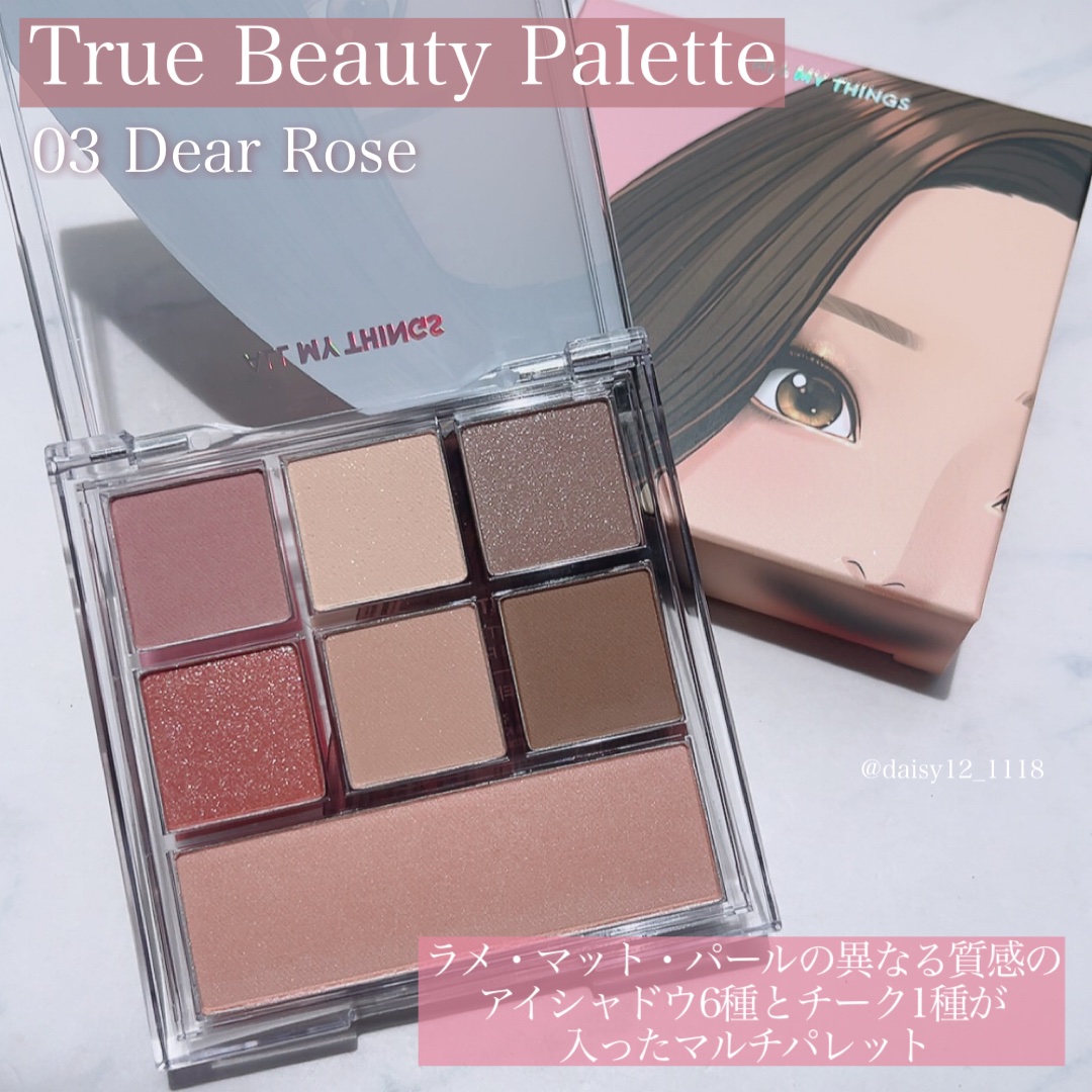 トゥルービューティ ティント/all my things/リップティントを使ったクチコミ（3枚目）