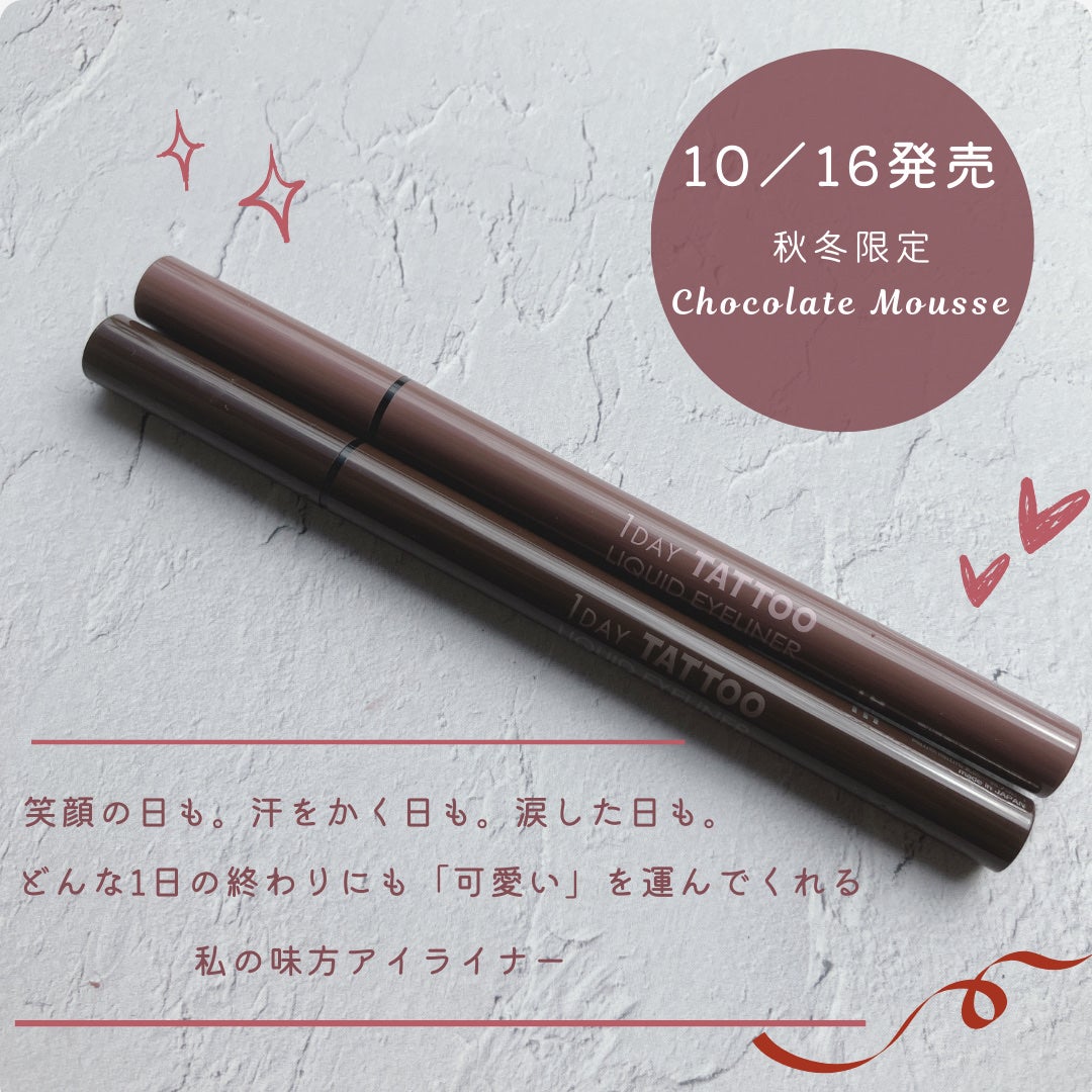 1DAY TATTOO リキッドアイライナー/K-パレット/リキッドアイライナーを使ったクチコミ(1枚目)