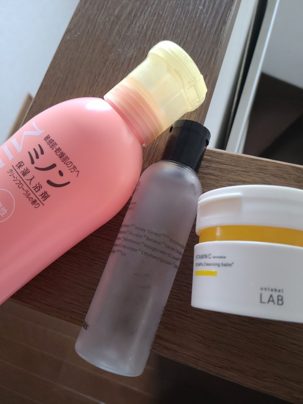 ミノン薬用保湿入浴剤/ミノン/保湿系入浴剤を使ったクチコミ（1枚目）