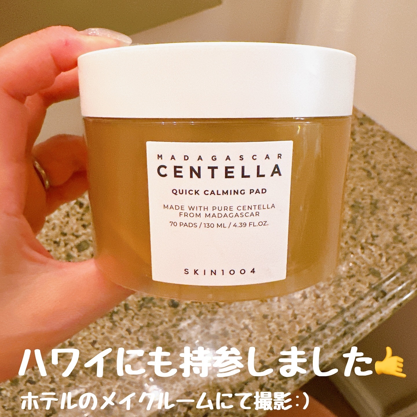 センテラ ライトクレンジングオイル/SKIN1004/オイルクレンジングを使ったクチコミ（2枚目）