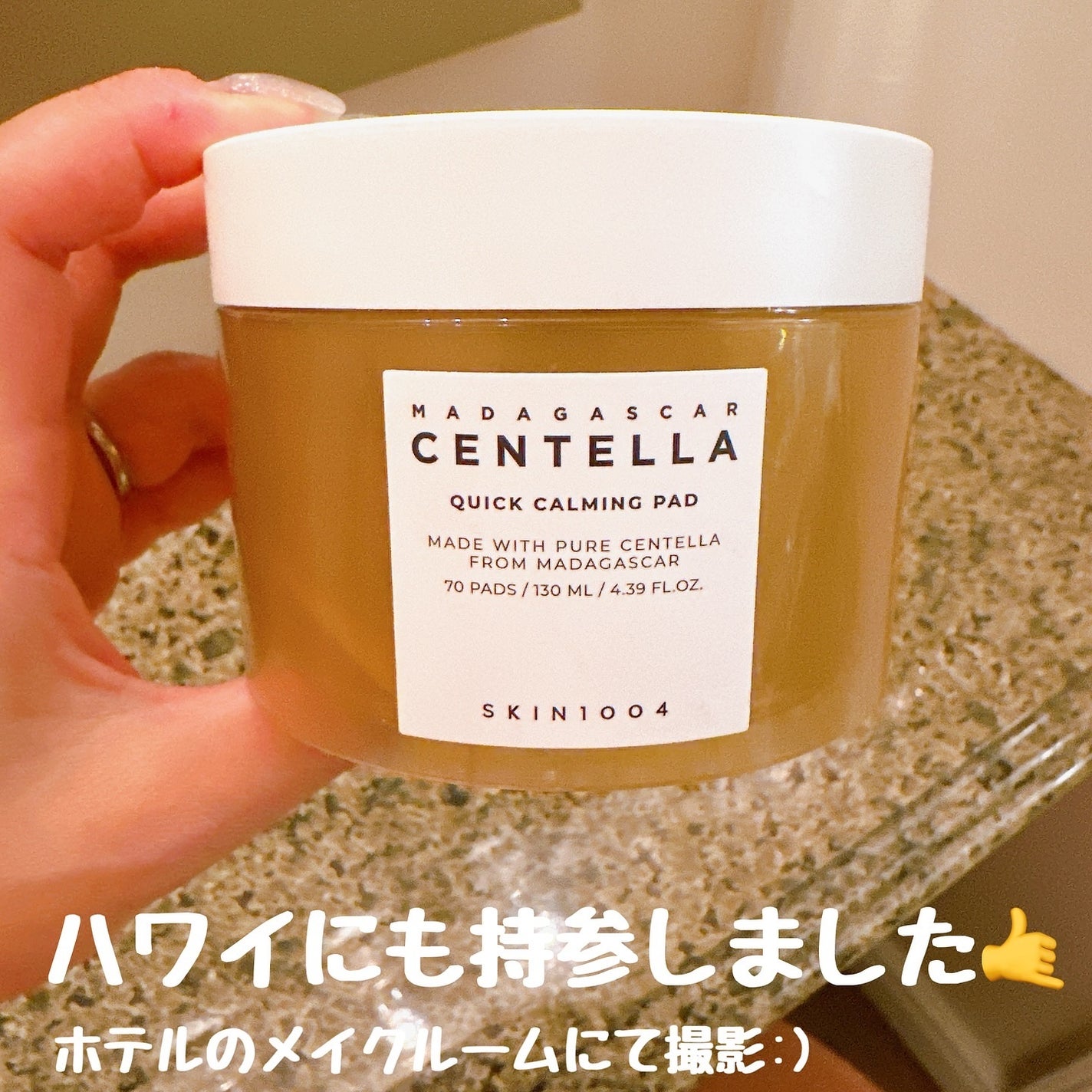 センテラ ライトクレンジングオイル/SKIN1004/オイルクレンジングを使ったクチコミ(2枚目)