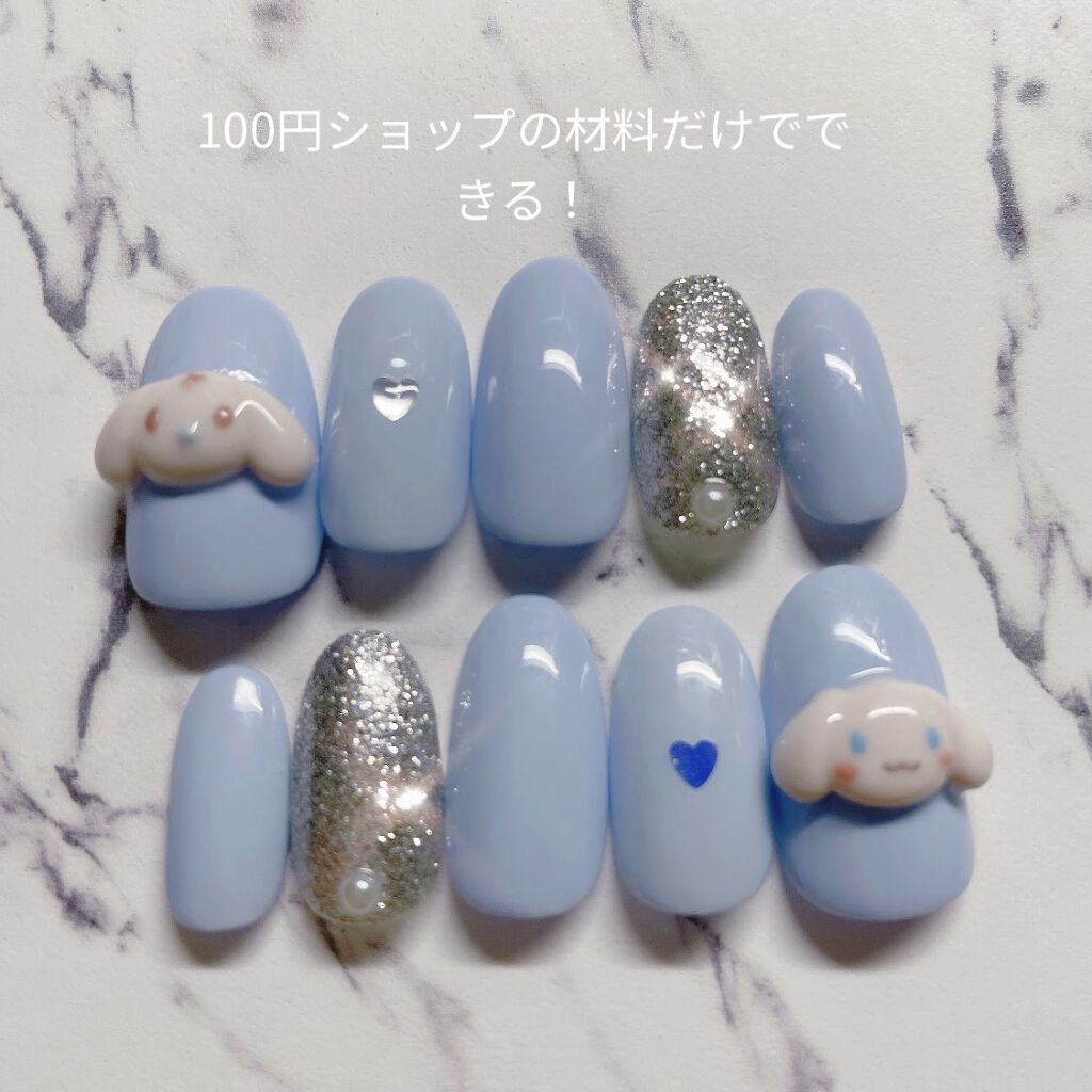 セリアのネイル・ネイルケア ジェルネイル（ライト対応）＆ネイル