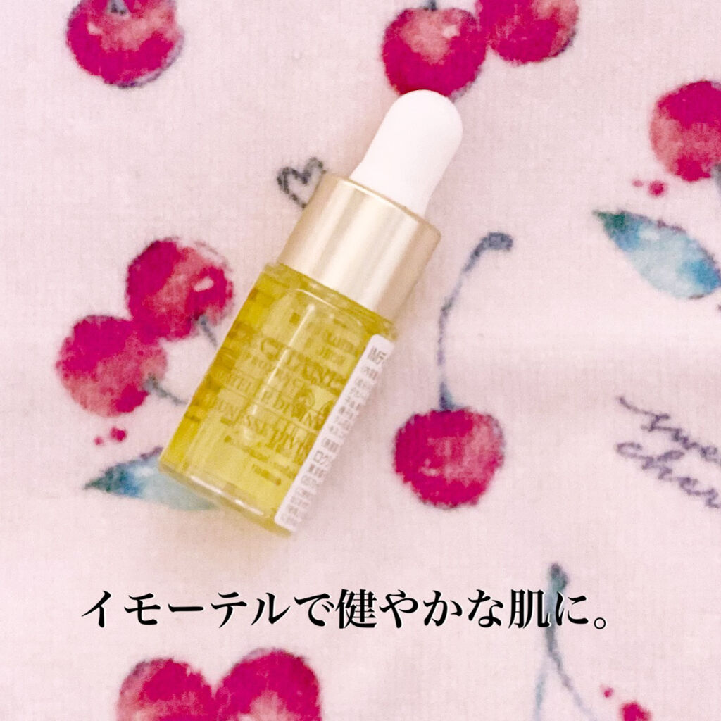 イモーテル ディヴァイン インテンシヴオイル(旧)/L'OCCITANE/フェイスオイルを使ったクチコミ（1枚目）