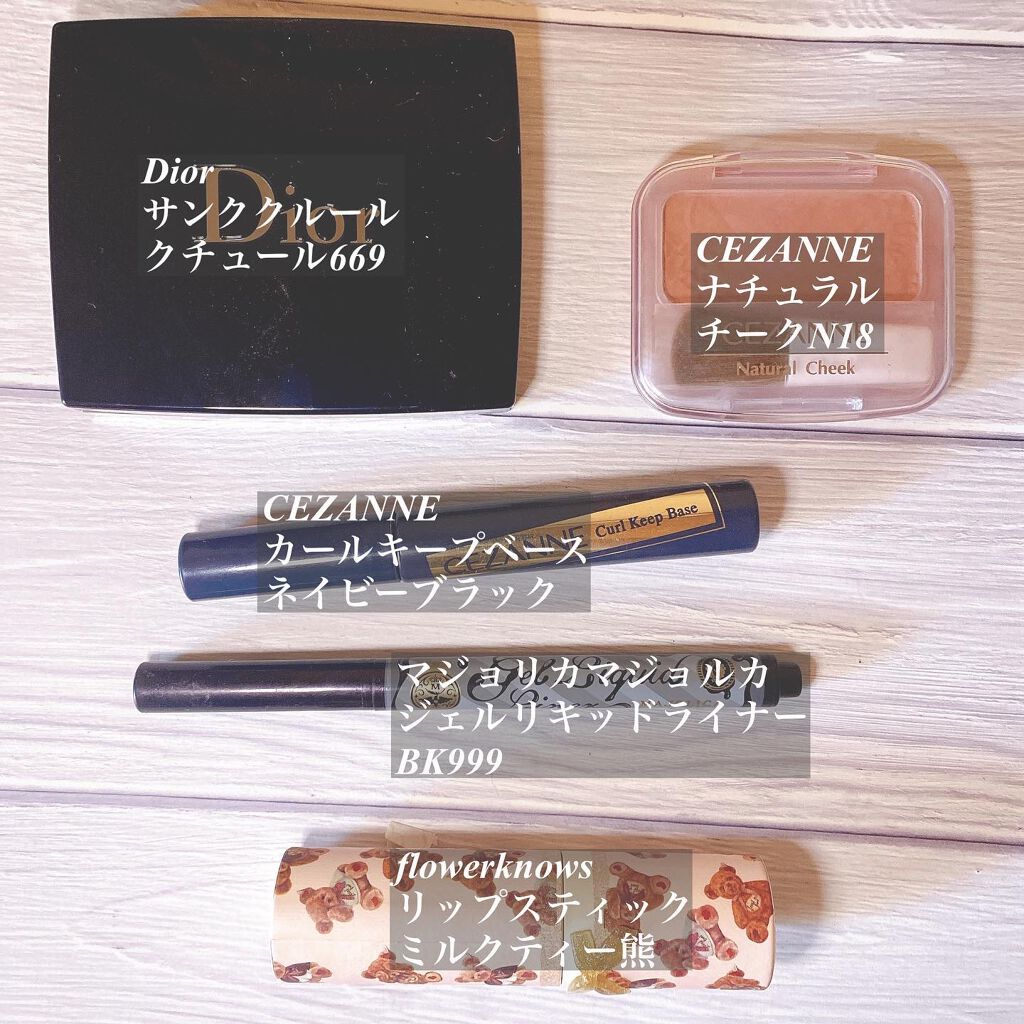 ナチュラル チークN/CEZANNE/パウダーチークを使ったクチコミ（2枚目）