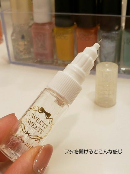 クイックドライメーカー/スウィーツ スウィーツ/ネイル用品を使ったクチコミ(6枚目)