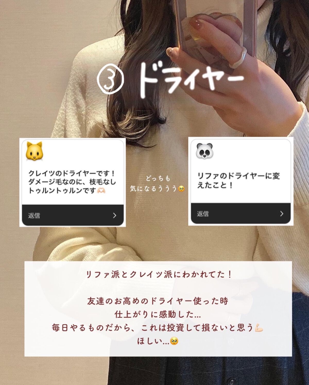 ホリスティックキュアドライヤー/ホリスティックキュア/ドライヤーを使ったクチコミ(5枚目)