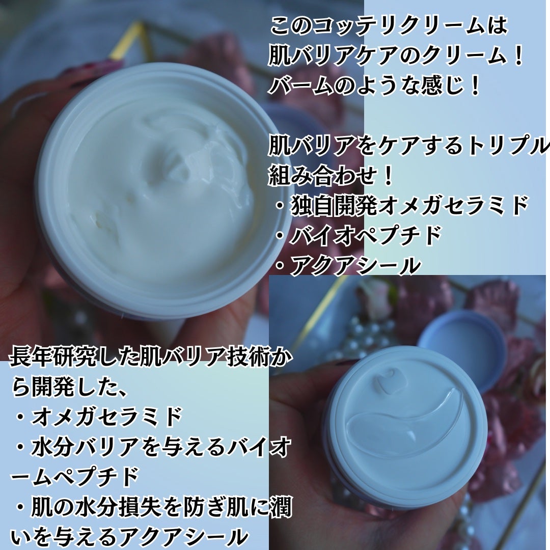 リアルバリア エクストリームクリーム オリジナル/Real Barrier/フェイスクリームを使ったクチコミ(4枚目)