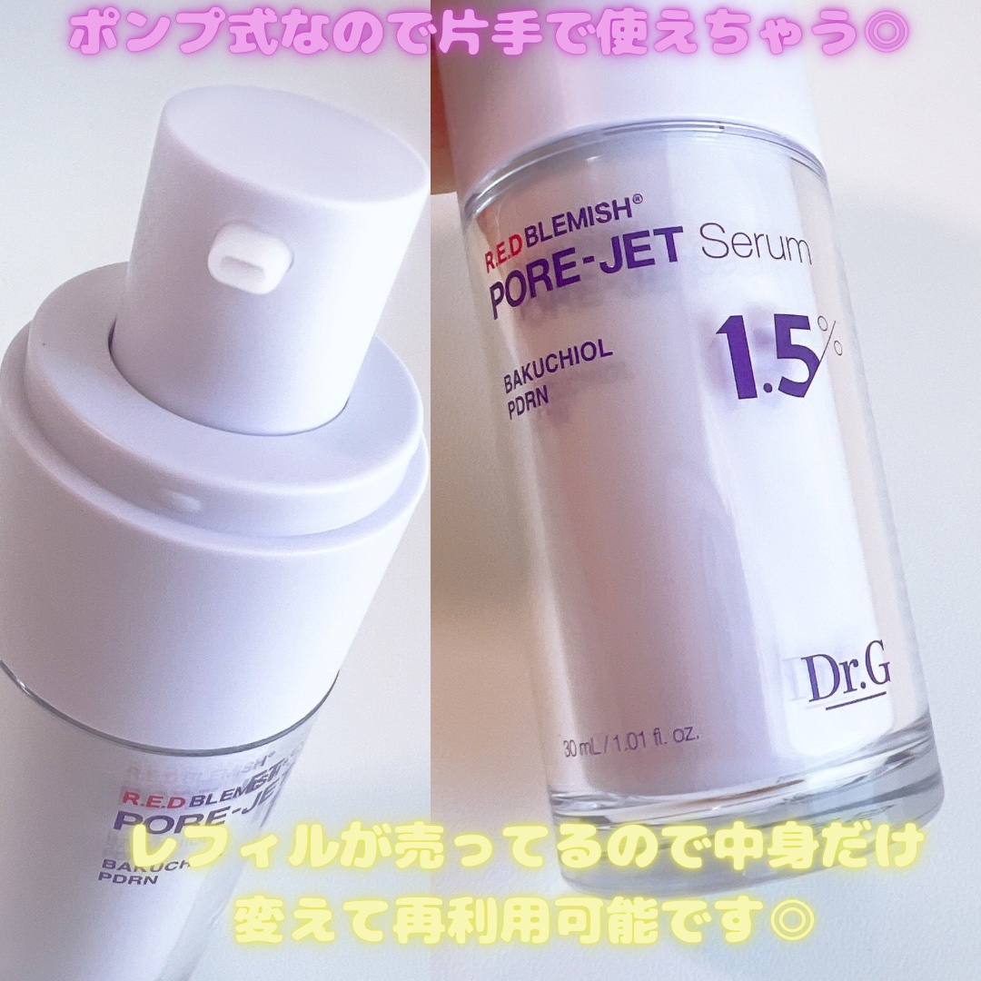 バクチオールポアジェットセラム/Dr.G/美容液を使ったクチコミ（3枚目）