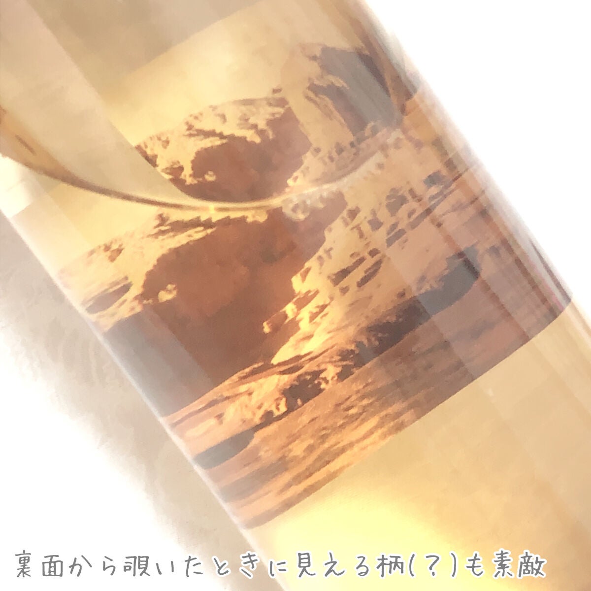 センテラ トーニングトナー/SKIN1004/化粧水を使ったクチコミ(4枚目)