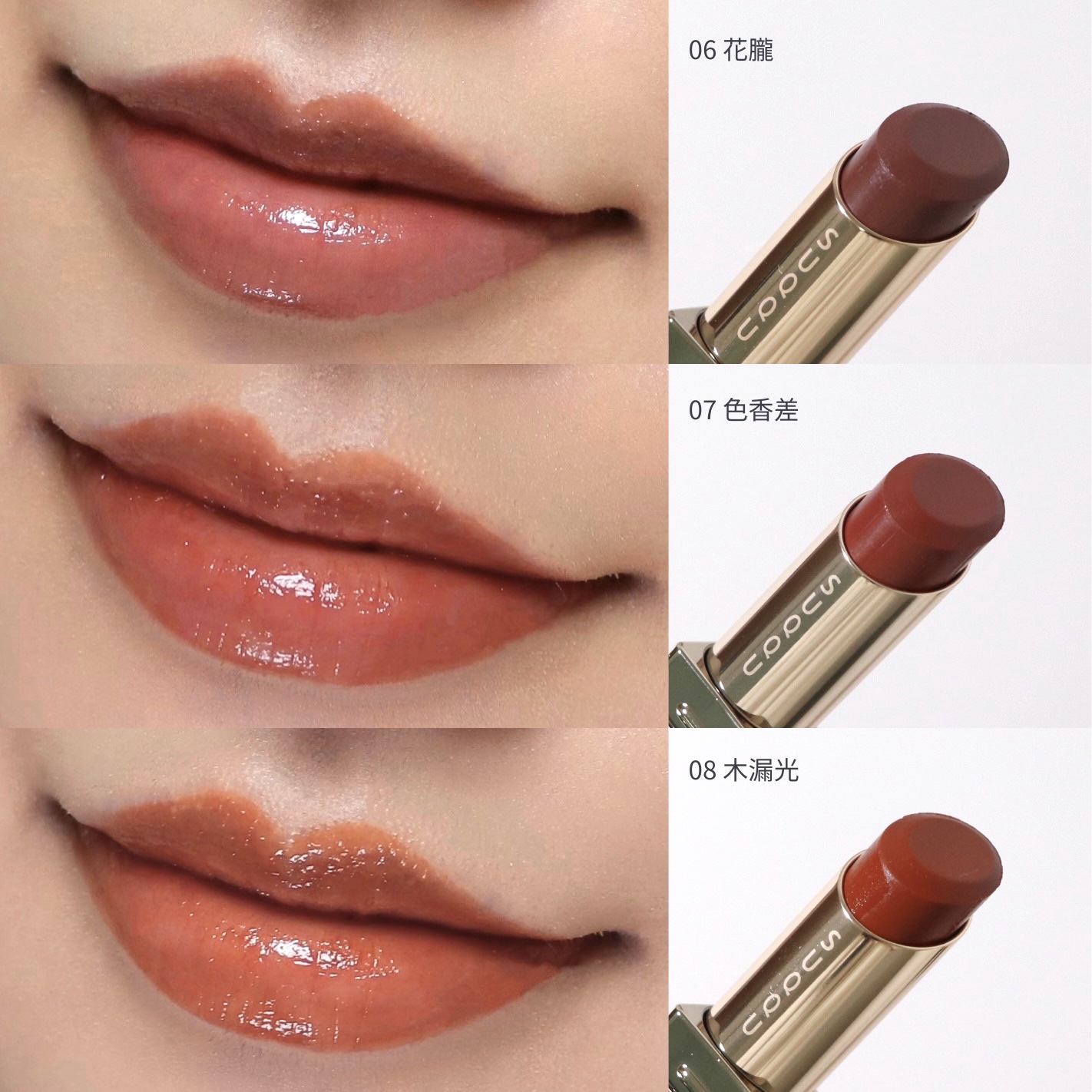 SUQQUスック/ホリデー/モイスチャーグレイズリップスティック/105紅茶香 モイスチャー グレイズ リップスティック 105 紅茶香 -KOUCHAKOU