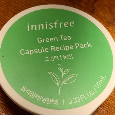 カプセルレシピパック GT/innisfree/洗い流すパック・マスクを使ったクチコミ（1枚目）