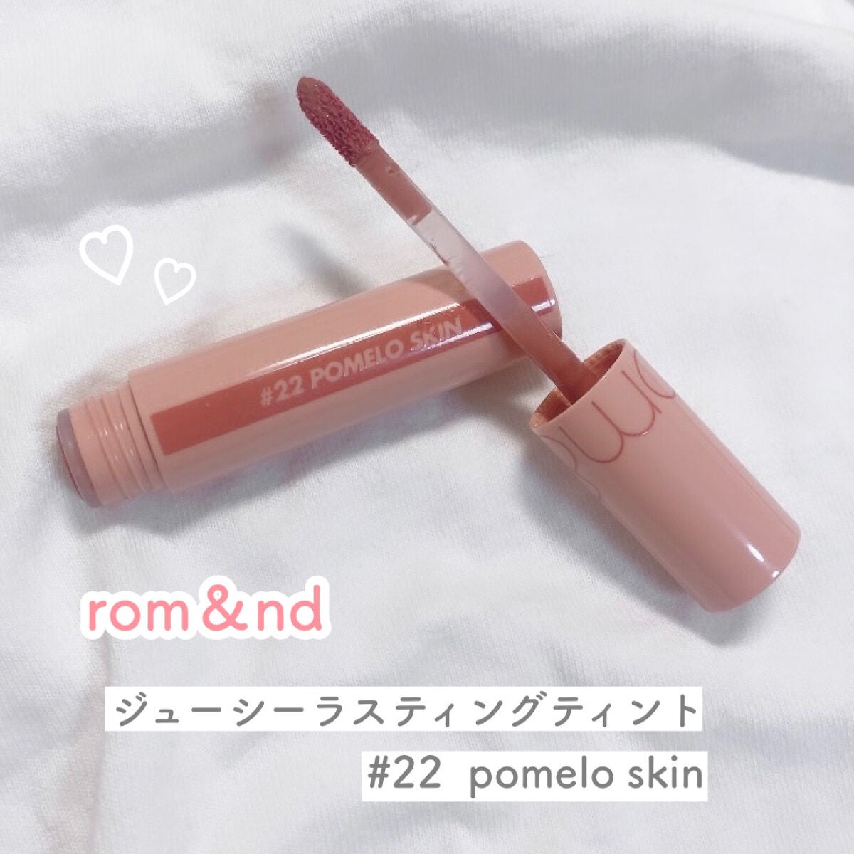 ジューシーラスティングティント/rom&nd/リップティントを使ったクチコミ(2枚目)