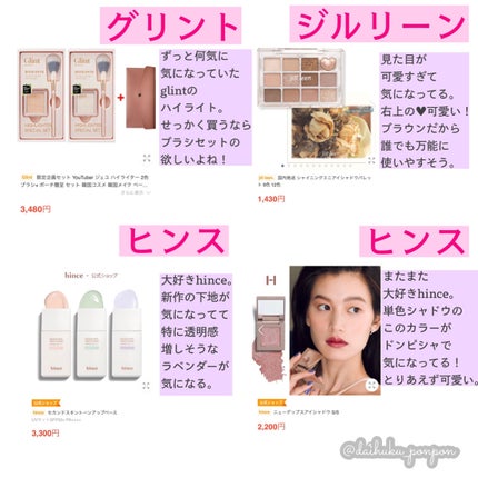ピュア ブラッシュド サンシャイン チーク/PERIPERA/パウダーチークを使ったクチコミ(4枚目)