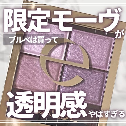 スキニーリッチシャドウ/excel/アイシャドウパレットを使ったクチコミ(1枚目)