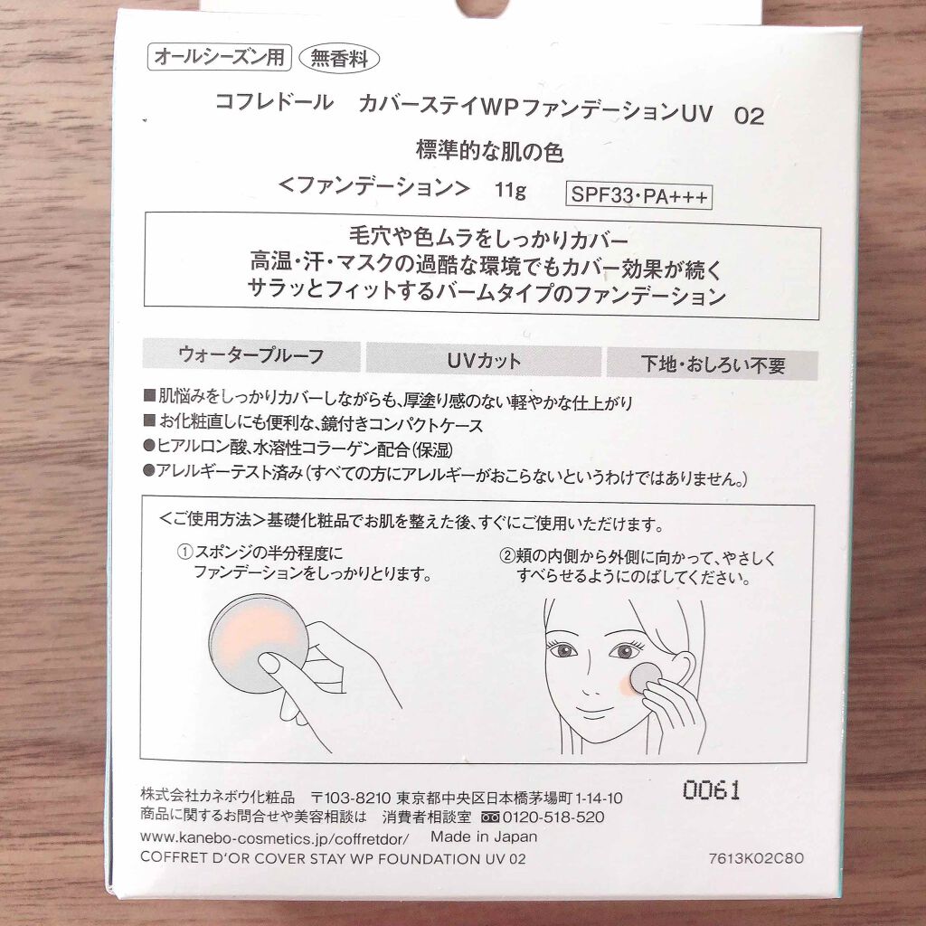 ã«ããŒã¹ãã€ïŒ·ïŒ°ãã¡ã³ããŒã·ã§ã³ïŒµïŒ¶/ã³ãã¬ããŒã«/ããŠããŒãã¡ã³ããŒã·ã§ã³ã䜿ã£ãã¯ãã³ãïŒ2æç®ïŒ