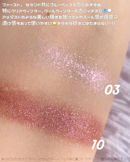 ジルスチュアート エターナル アイビジュー/JILL STUART/ジェル・クリームアイシャドウを使ったクチコミ(5枚目)