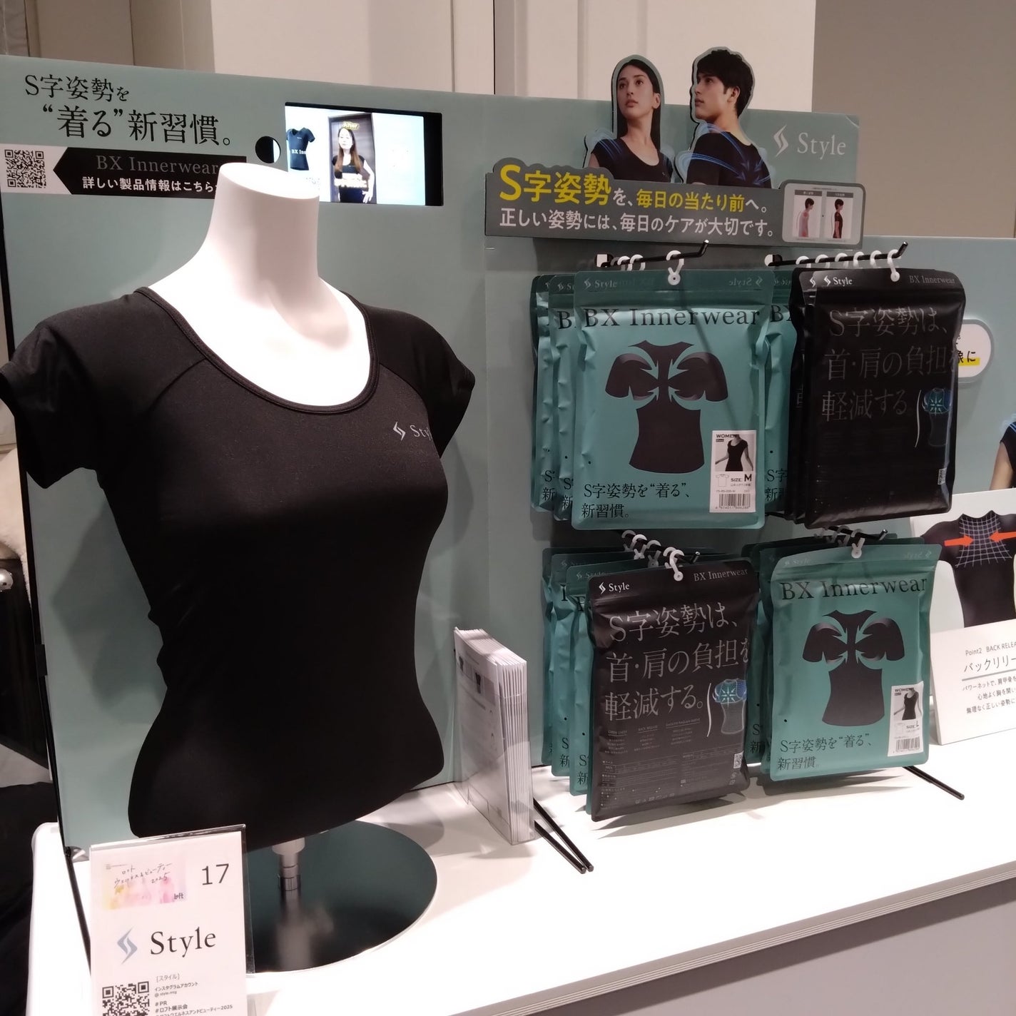 MINMIN on LIPS 「「ロフトウエルネス&ビューティー2025」の展示会へ参加させて..」(3枚目)