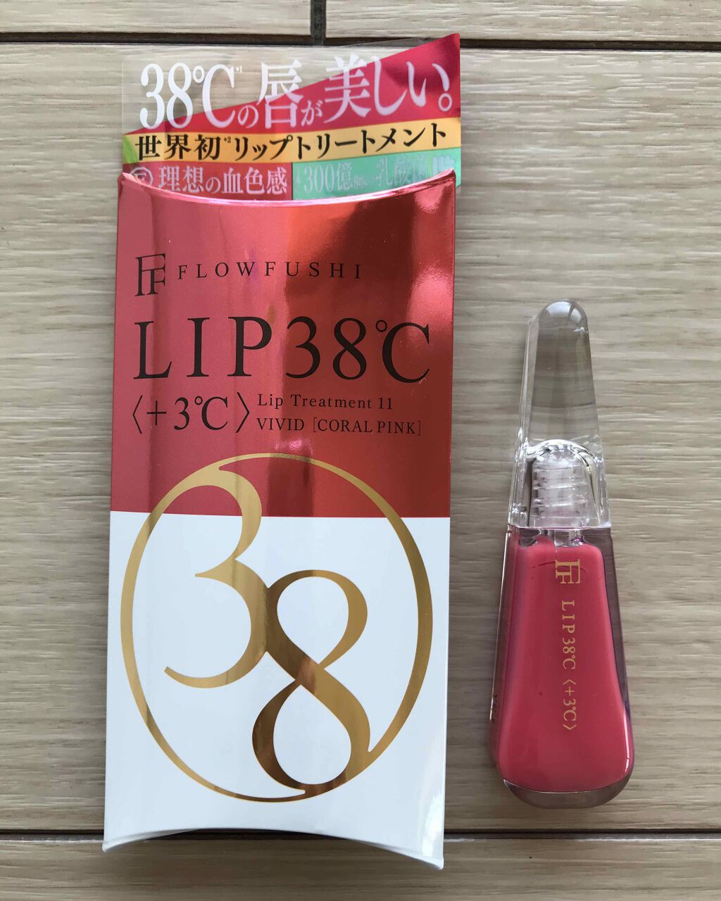 38°C / 99°F リップトリートメント (リップ美容液)/UZU BY FLOWFUSHI/リップケアを使ったクチコミ（1枚目）