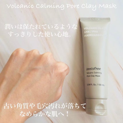 momoringo_5 on LIPS 「毎日使えるマイルドなクレイマスクこんにちは🌈#マジレポモニター..」(5枚目)