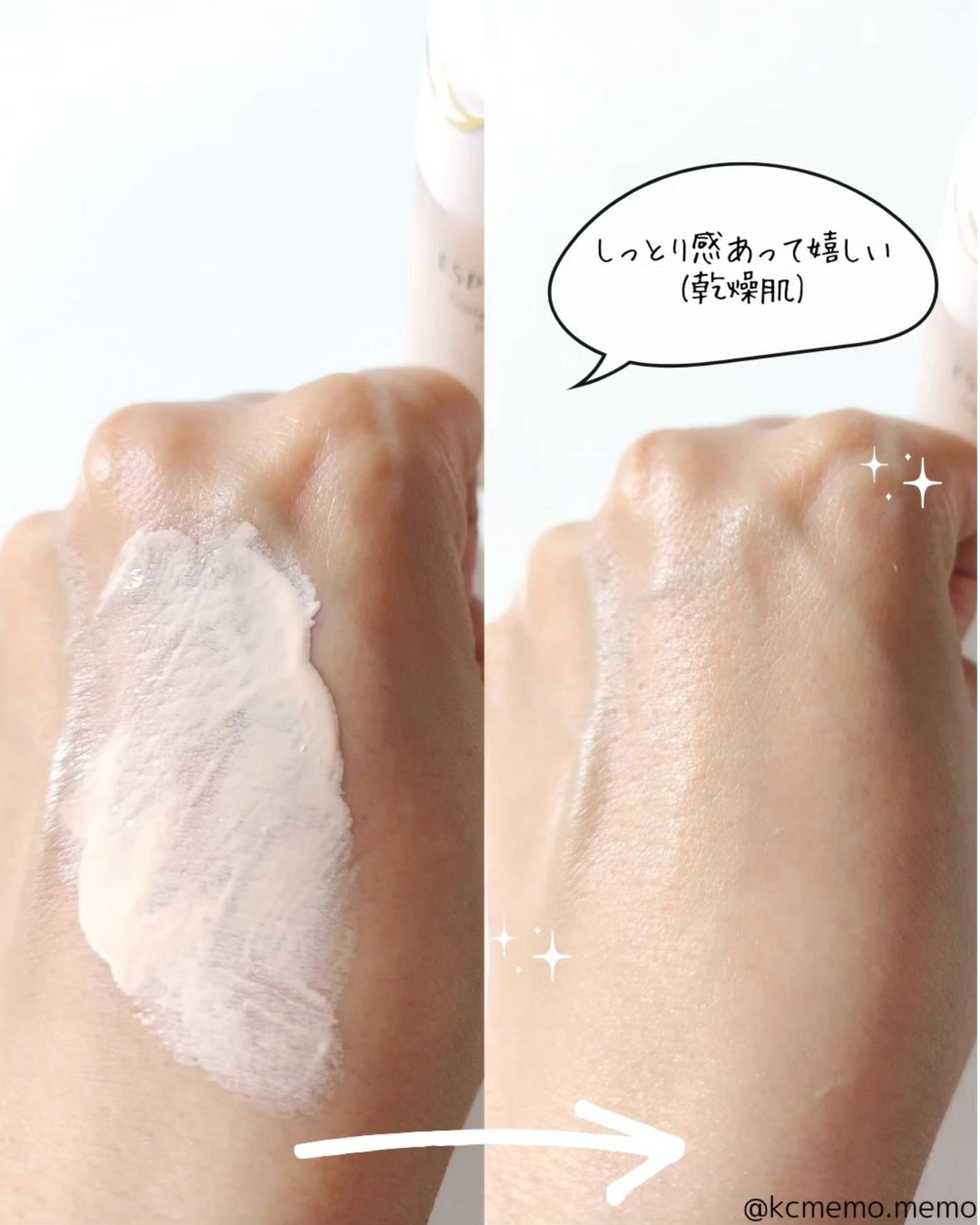 トリプル モイスチュア プライマー/ESPRIQUE/化粧下地を使ったクチコミ(5枚目)