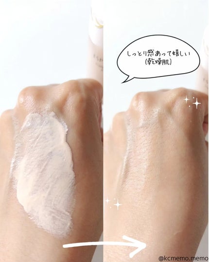 トリプル モイスチュア プライマー/ESPRIQUE/化粧下地を使ったクチコミ(5枚目)