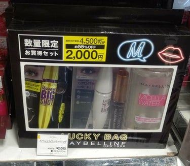 ハイパータイトライナー/MAYBELLINE NEW YORK/リキッドアイライナーを使ったクチコミ（4枚目）