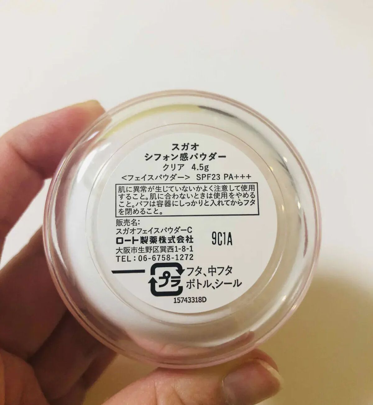 シフォン感パウダー クリア