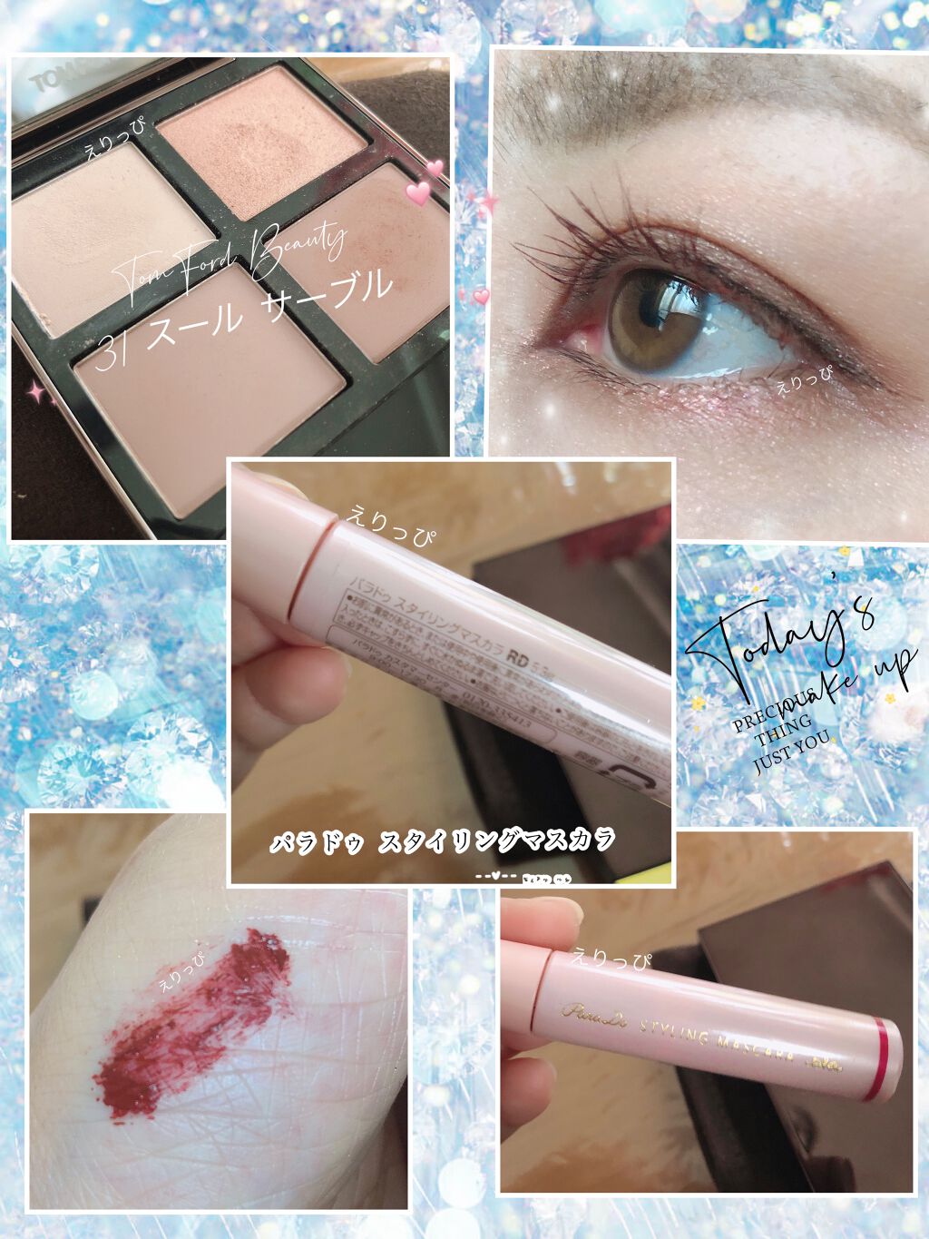アイ カラー クォード/TOM FORD BEAUTY/アイシャドウパレットを使ったクチコミ（1枚目）