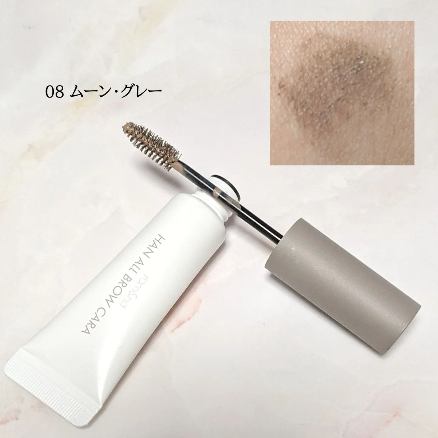 ハンオールブロウカラ/rom&nd/眉マスカラを使ったクチコミ(2枚目)