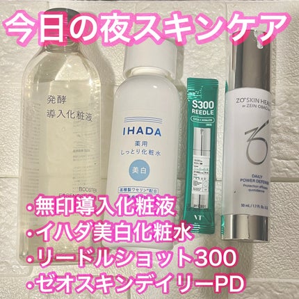 デイリーPD/ZO Skin Health/フェイスクリームを使ったクチコミ(1枚目)