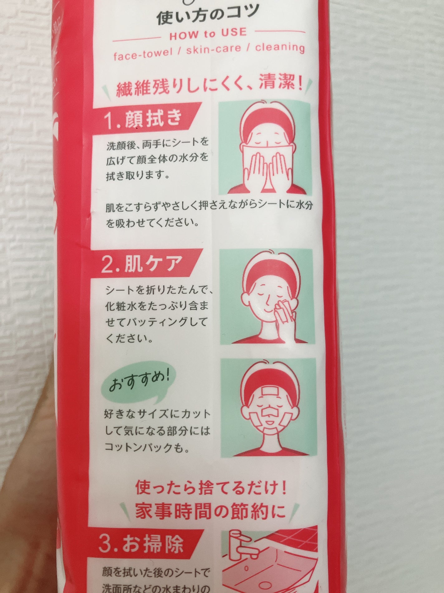 3WAY使い捨てタオル|コットン・ラボの口コミ - コットン・ラボ 3WAY使い捨てタオル|コットン・ラボの口コミ - コットン・ラボ