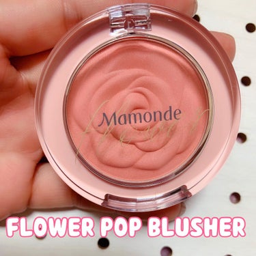 flower pop blusher/Mamonde/パウダーチークを使ったクチコミ（1枚目）