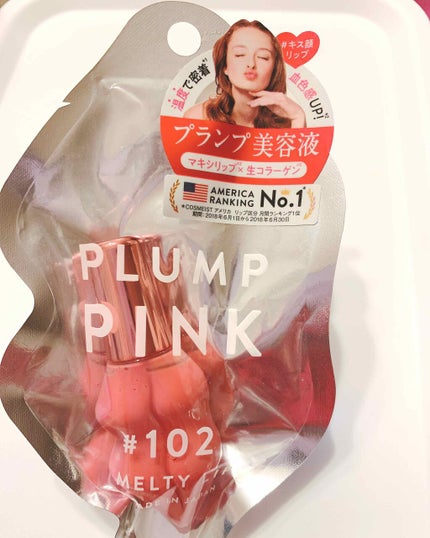 メルティーリップセラム/プランプピンク/リップグロスを使ったクチコミ(1枚目)