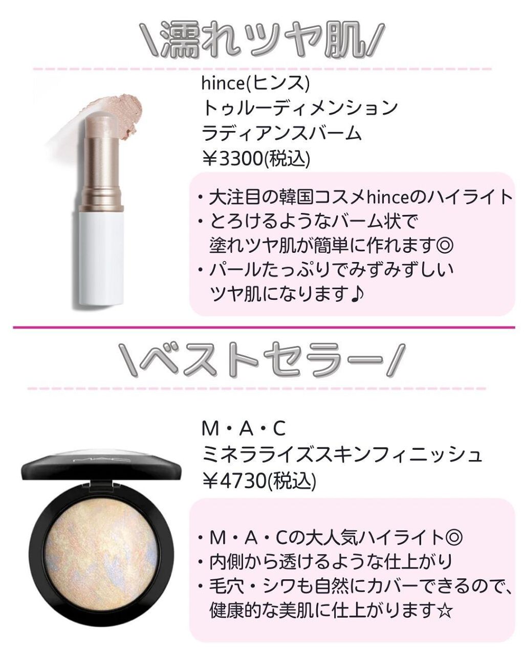 リシェ リップ&チーク クリーム/Visée/ジェル・クリームチークを使ったクチコミ(6枚目)