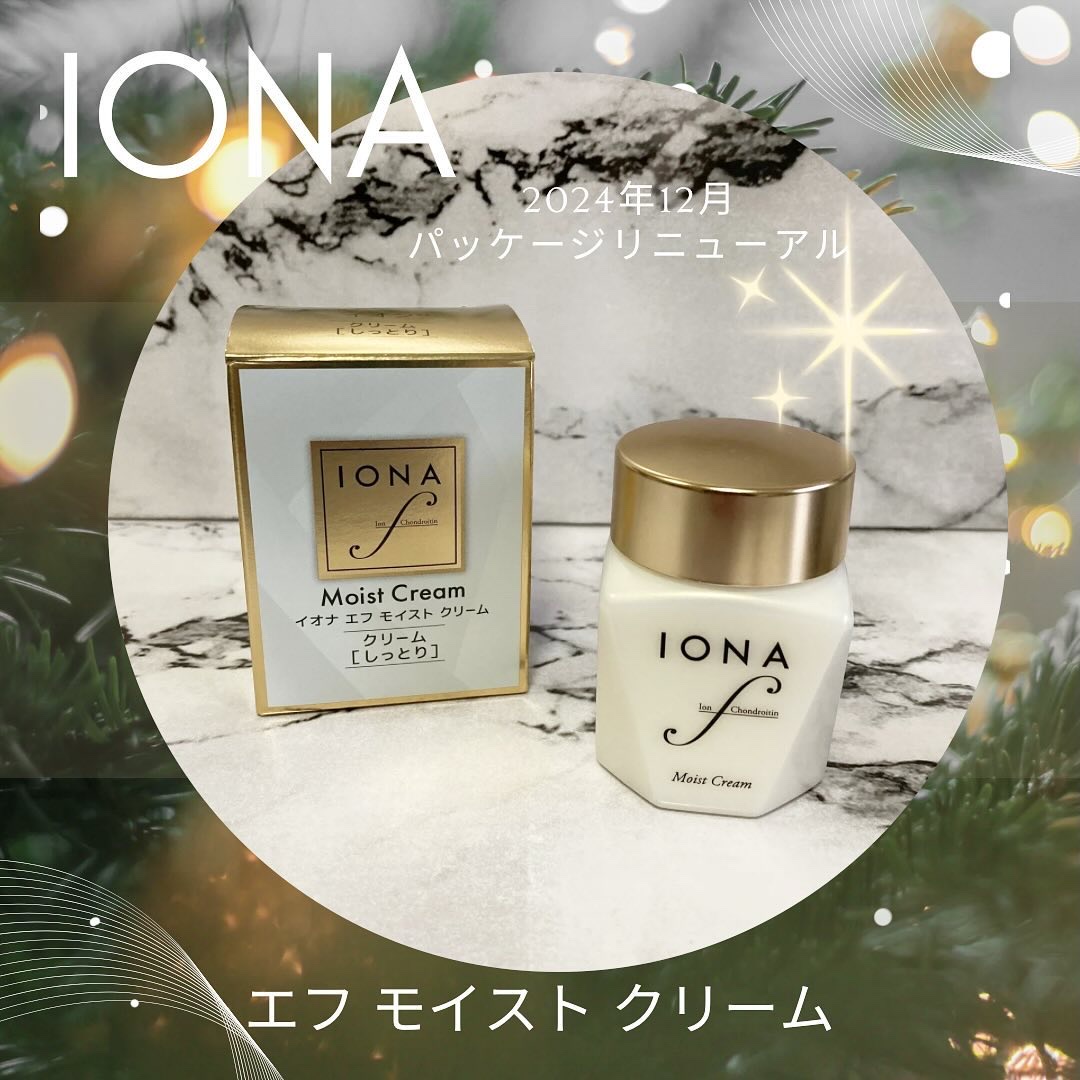 モイスト クリーム/イオナ エフ/フェイスクリームを使ったクチコミ（1枚目）