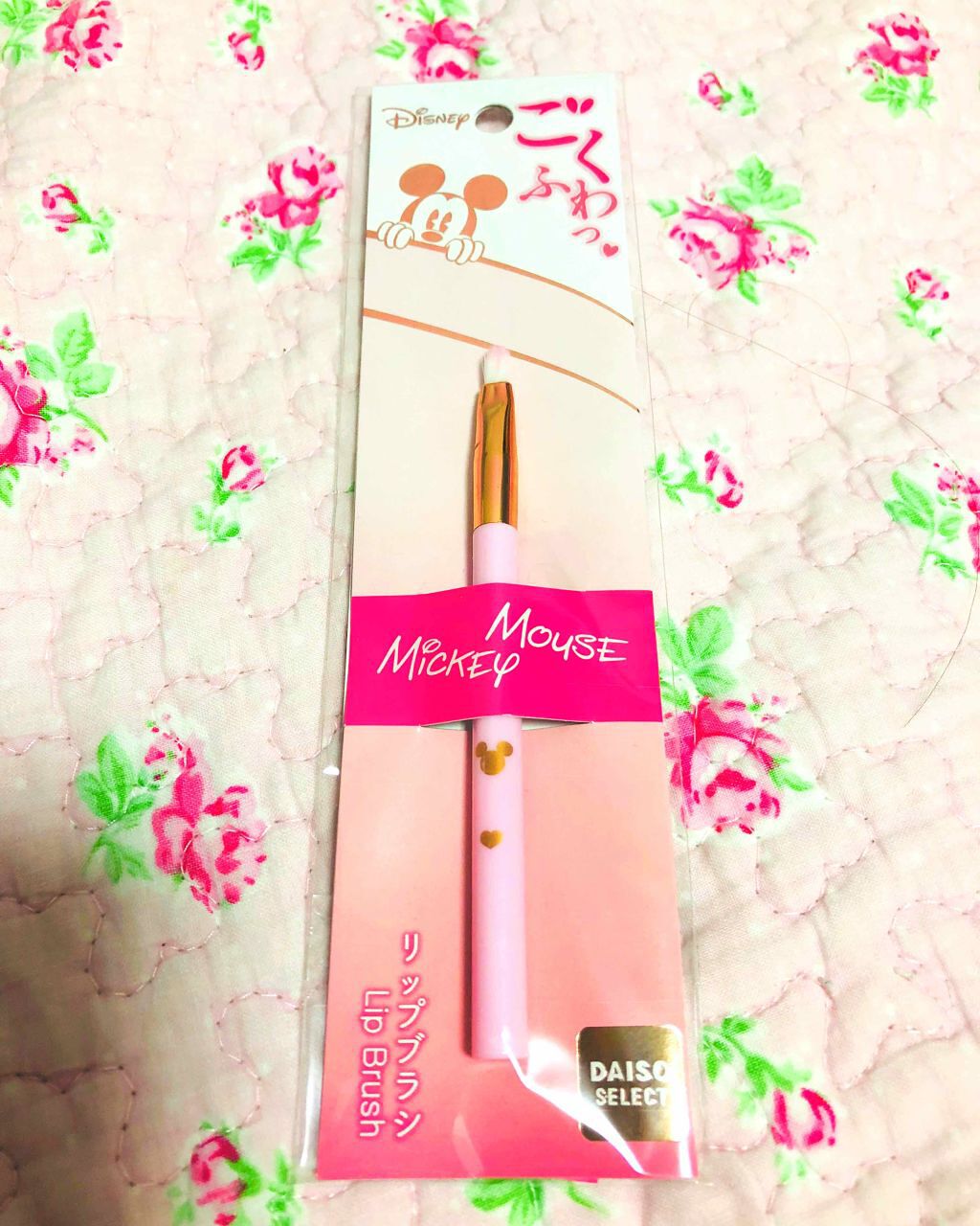ごくふわっ ミッキーブラシ/DAISO/メイクブラシを使ったクチコミ（1枚目）