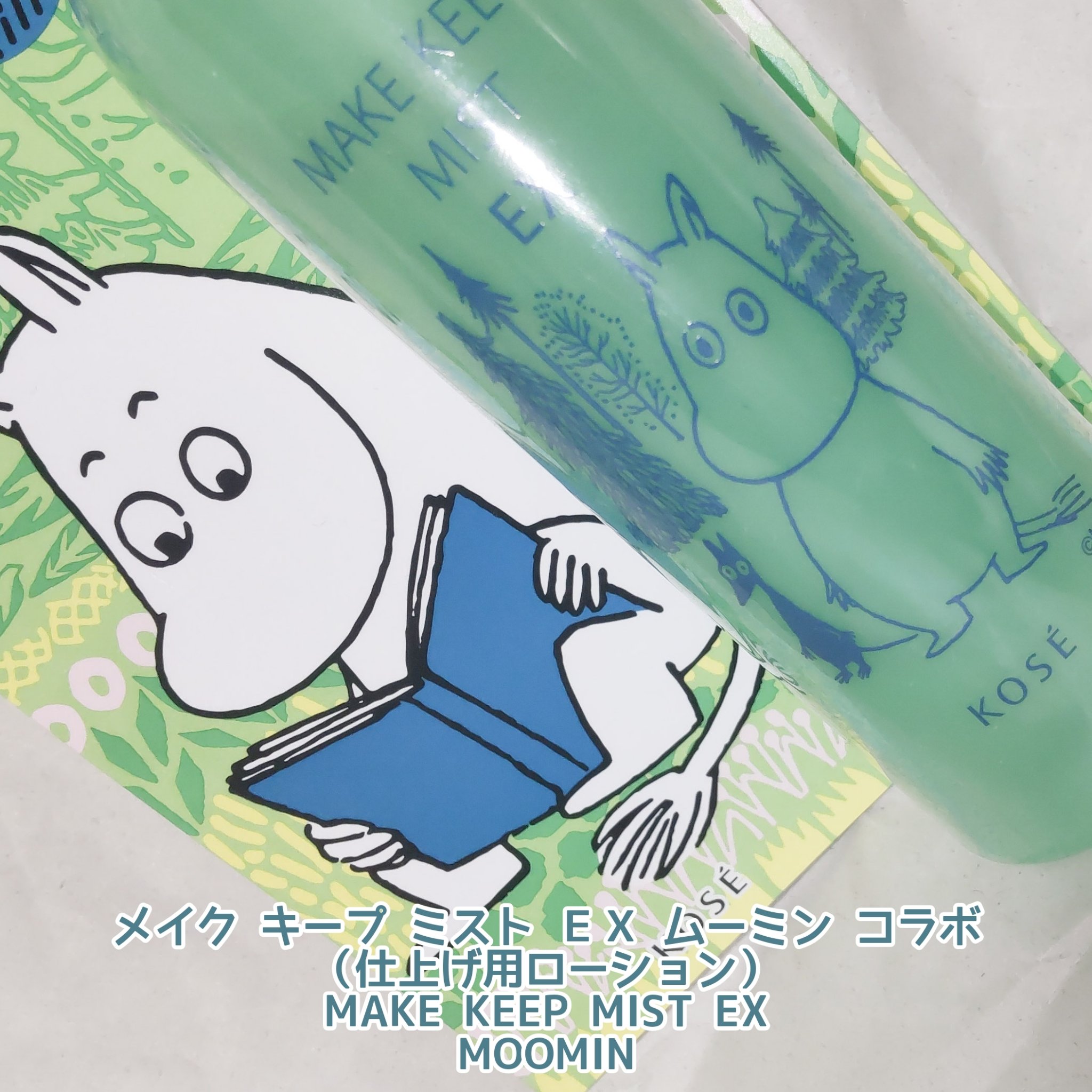 レブロン キス シュガー スクラブ/REVLON/リップスクラブを使ったクチコミ（3枚目）