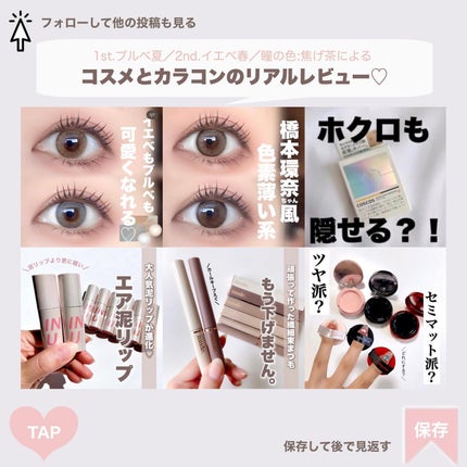 アイシーヘッドシャワー マンゴー& パッション ホワイトフローラル /JILL STUART/頭皮ローションを使ったクチコミ(10枚目)