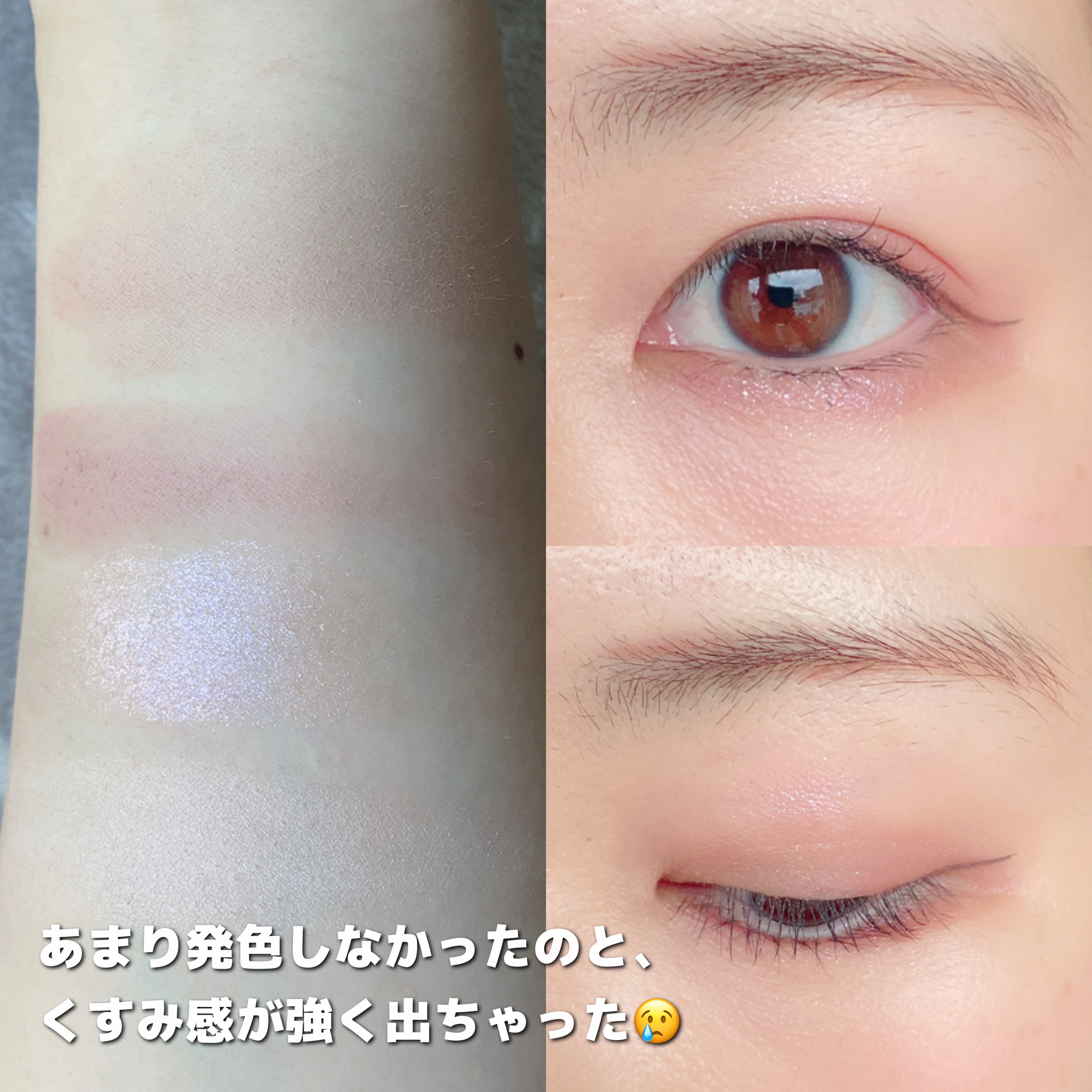 ケイト ポッピングシルエットシャドウ/KATE/アイシャドウパレットを使ったクチコミ（3枚目）