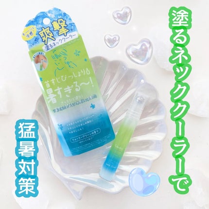 クーリスト アセダレーヌ ウォーターグリーンの香り/リベルタ/デオドラント・制汗剤を使ったクチコミ(1枚目)