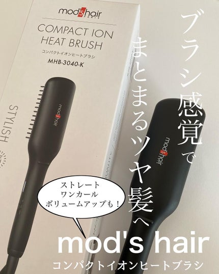 まるこ☺︎フォロバ100 on LIPS 「髪をとかすのと同じ感覚で、気になる髪のくせや広がりを抑えてくれ..」(5枚目)