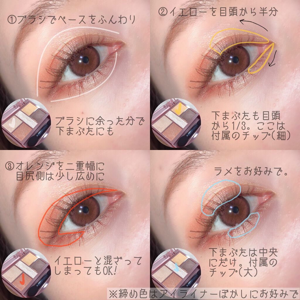 クイックラッシュカーラー/キャンメイク/マスカラ下地を使ったクチコミ（2枚目）