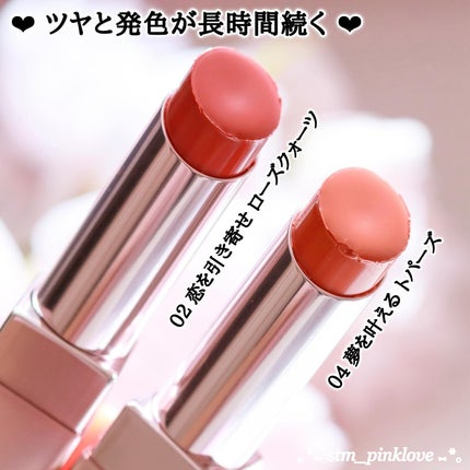 デイジードール リップ スティーラー /DAISY DOLL by MARY QUANT/口紅を使ったクチコミ(4枚目)