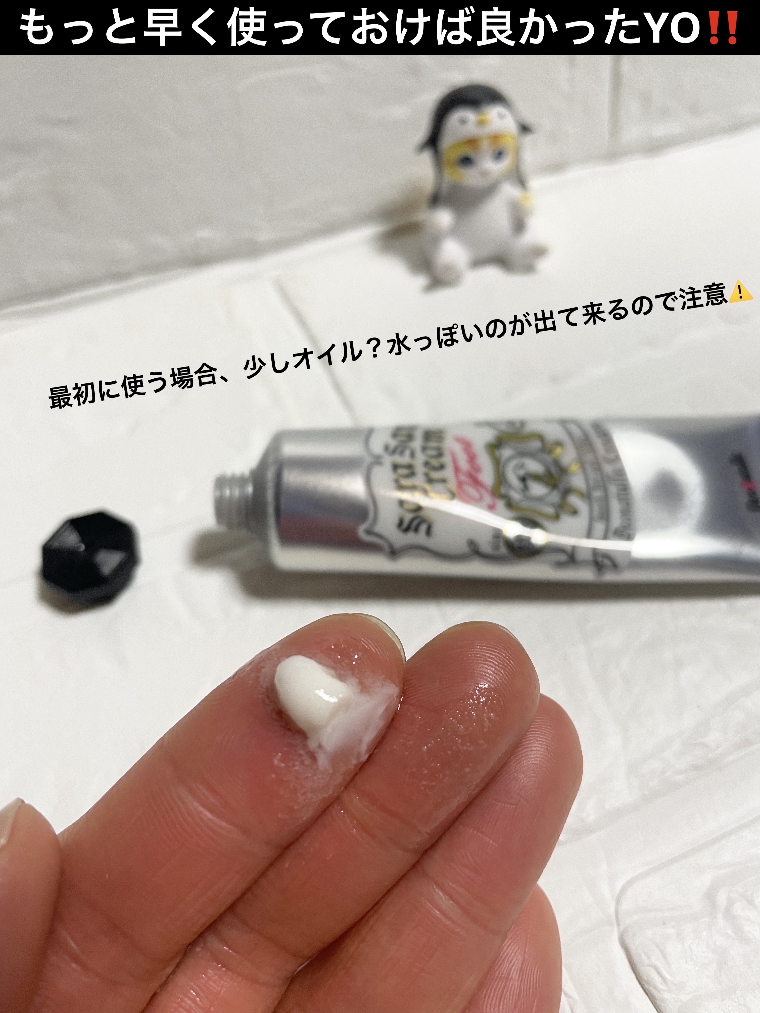 薬用足指さらさらクリーム/デオナチュレ/デオドラント・制汗剤を使ったクチコミ（3枚目）