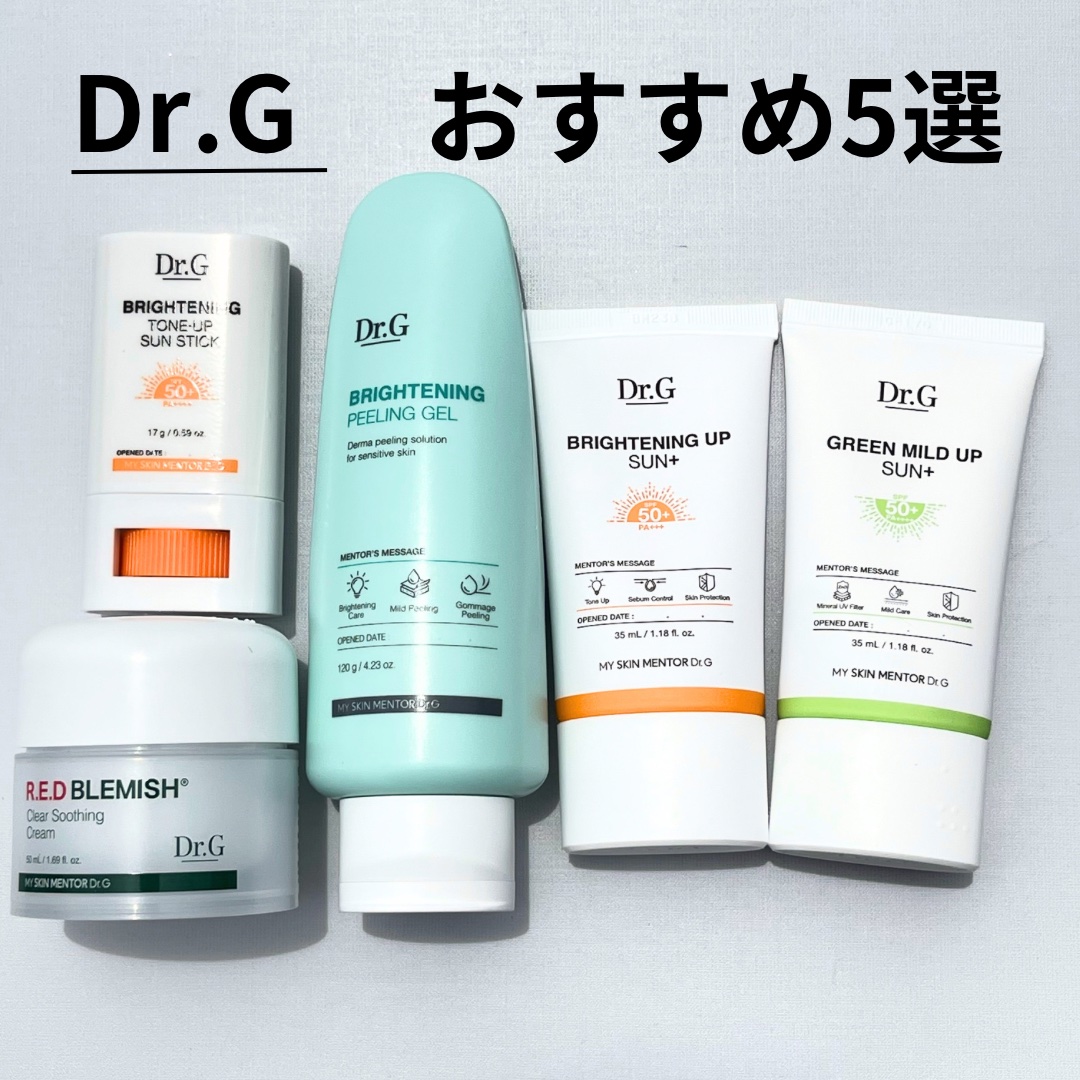 ブライトニングアップサンスティック SPF50+ PA++++/Dr.G/日焼け止めスティックを使ったクチコミ（1枚目）