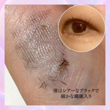 ウォンジョンヨ ヌードアイラッシュ/Wonjungyo/マスカラを使ったクチコミ(4枚目)